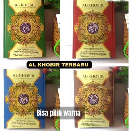 TERLARIS ! AL QURAN WAQAF AL KHOBIR A5 TERJEMAH LATIN PERKATA TERMURAH