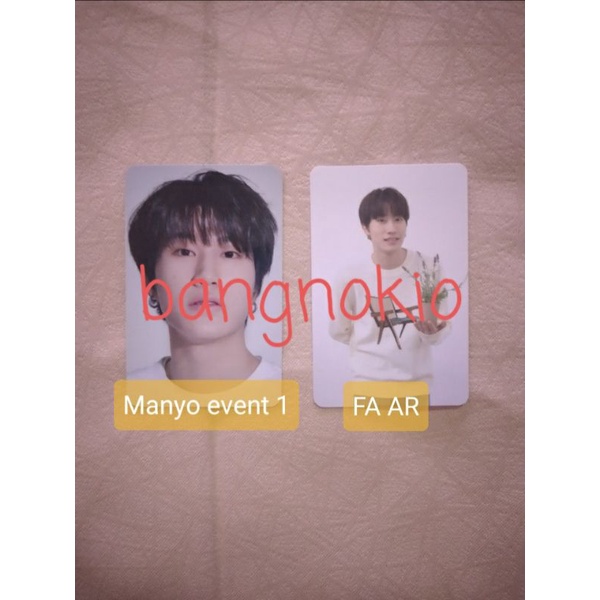 Bundle PC Bang Yedam Treasure The 1st Step Album Chapter 1, 2, 3, Full Album Treasure Effect, Manyo