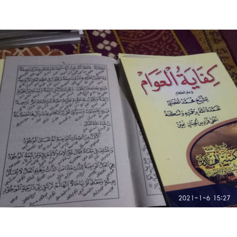 pegon Jawa kifayatul awam