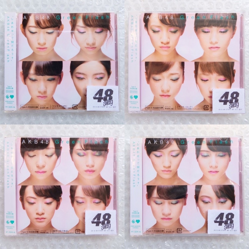Single AKB48 - Green Flash Type A/S/N/H (CD + DVD Only)