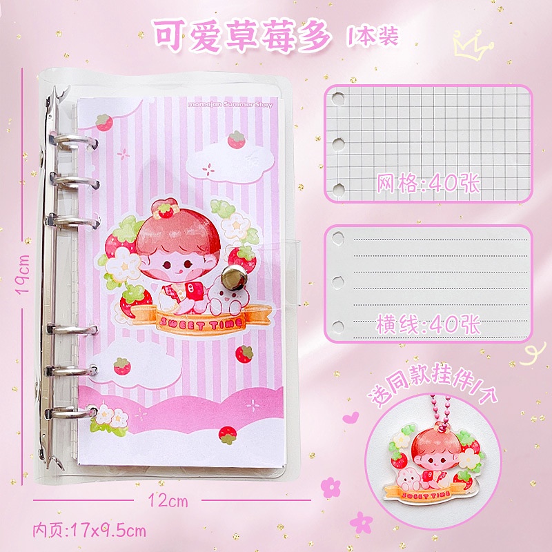 Buku Notebook / Catatan / Agenda / Diary Desain Kartun Kawaii Kreatif Dengan Ring Spiral