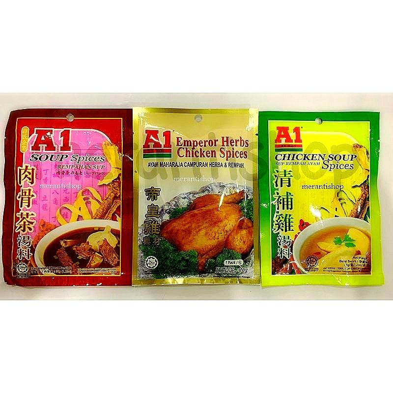 

A1 BA KUT TEH SOUP SPICES REMPAH SUP / CHICKEN SOUP SPICES A1 SUP REMPAH AYAM EMPEROR HERBS CHICKEN / BAK KUT TEH / BAKUTEH