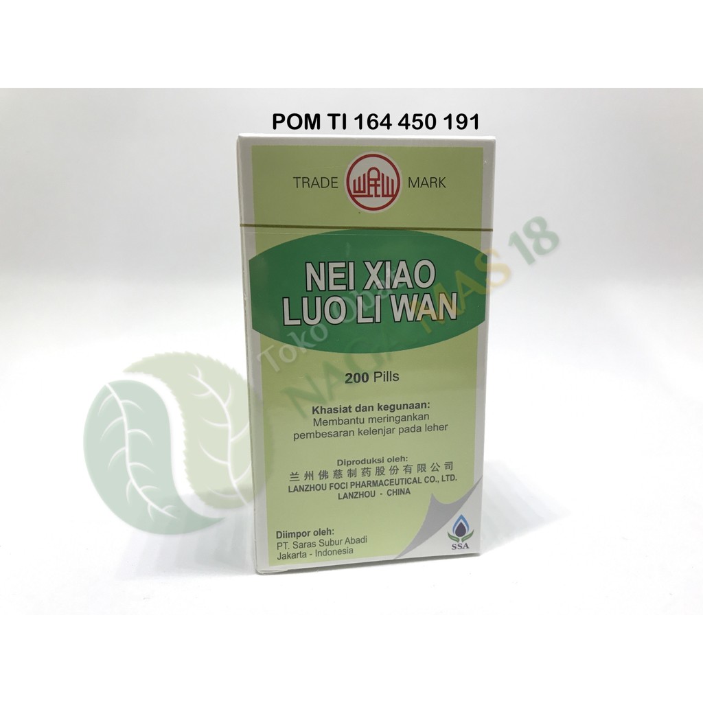 Nei Xiao Luo Li Wan