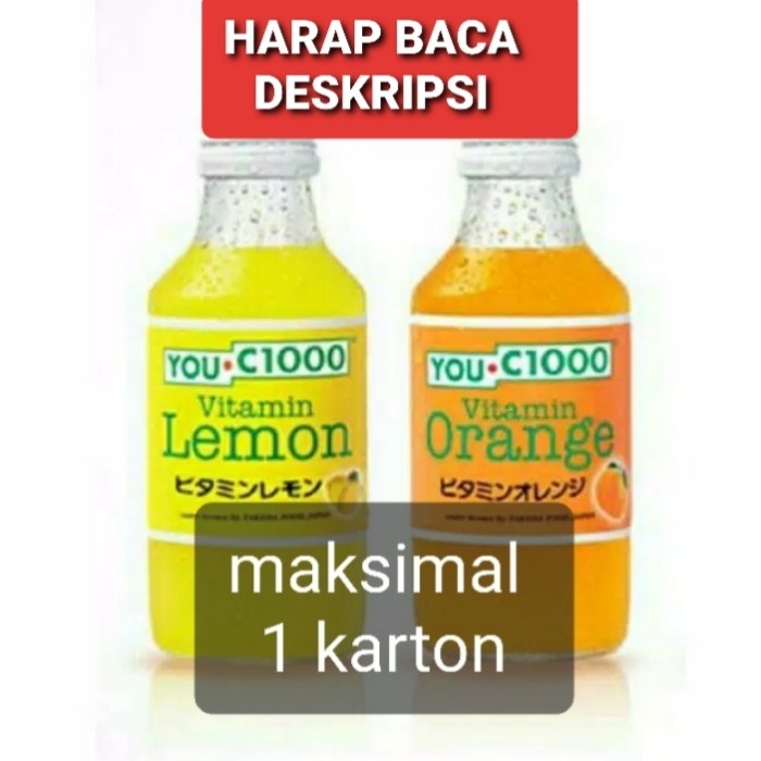 

(BISA COD) Vitamin You C 1000 140ml - orange