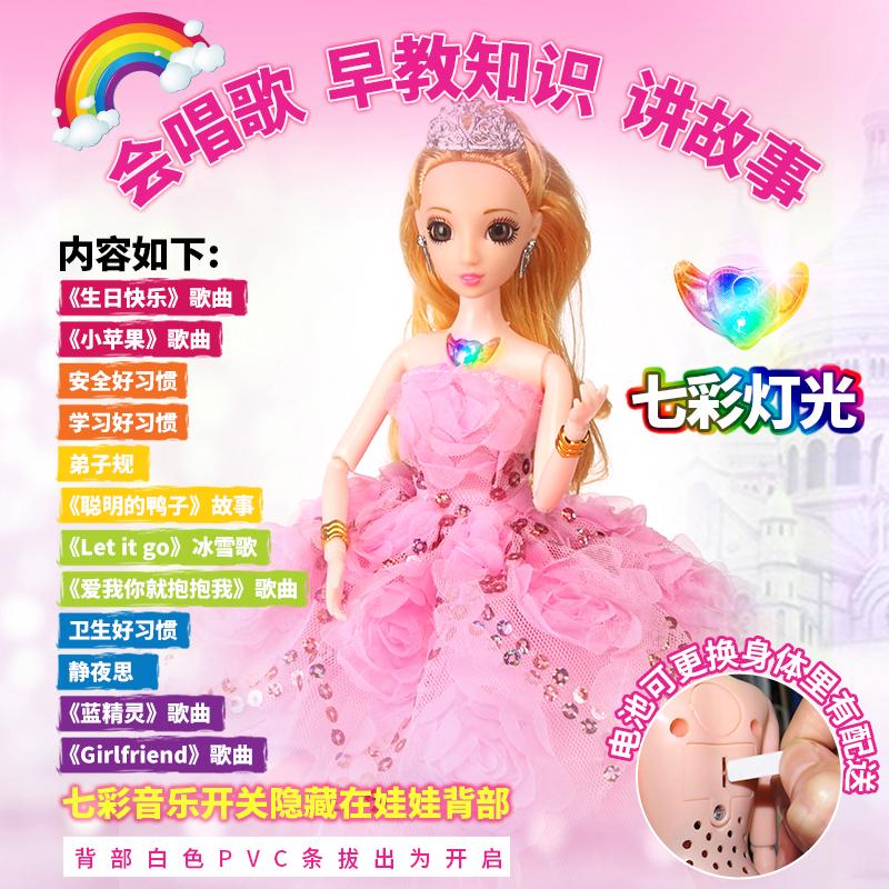 Mermaid boneka sepatu Barbie Dan Jalan boneka makeup Mermaid boneka sepatu Barbie Dan Jalan boneka makeup