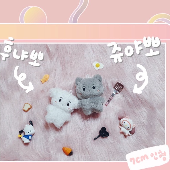 THE BOYZ JUYEON YOUNGHOON DOLL - BBOBBO6711