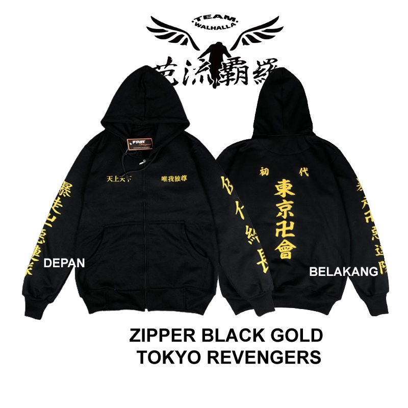 JAKET SWEATER HOODIE TOKYO VALHALLA TOKYO REVENGERS / SWEATER HOODIE ANIME TOKYO REVENGERS TOKYO MANJI GANG MANJIRO SANO MIKEY DRAKEN