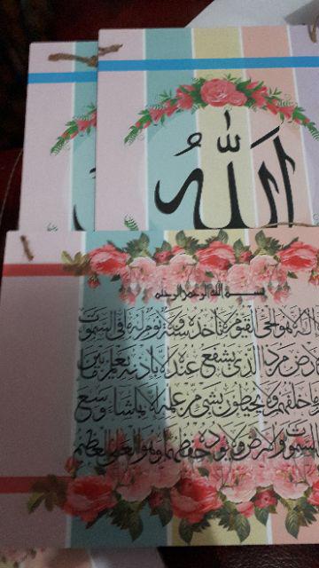 Hiasan Dinding Kaligrafi Shabby Chic Islami Lafaz Allah Muhammad Ayat Kursi Wall Decor Pajangan