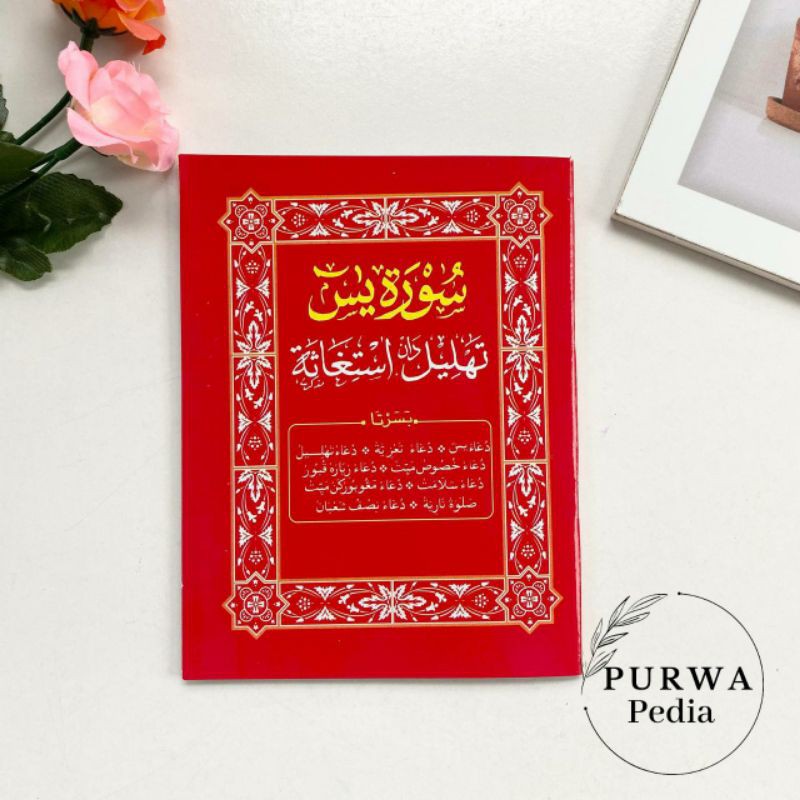 BUKU YASIN TAHLIL ISTIGHOSAH SURAT YASIN MURAH