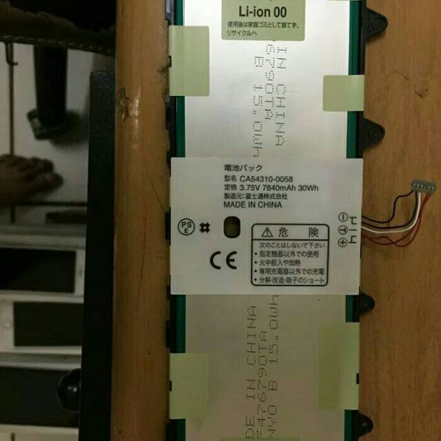 Battery baterai fujitsu Tab F-03G