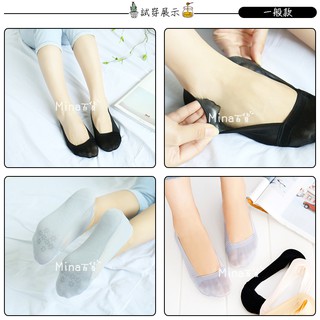  Kaos  Kaki  Invisible Anti  Slip  Bahan Ice Silk Untuk Wanita 