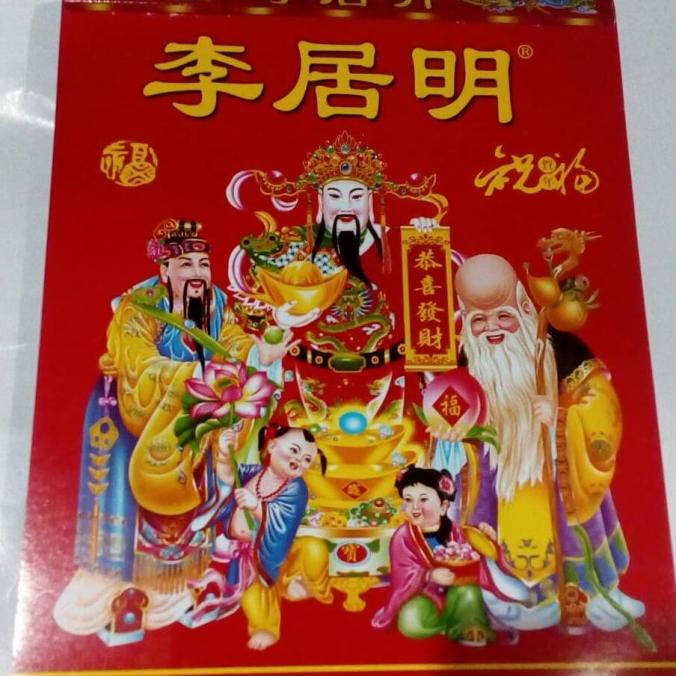 

Ready oke] Kalender chinisse sedang 2019