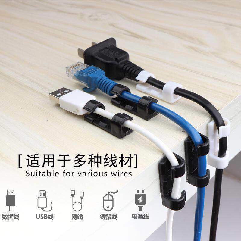 16 &amp; 20 pcs Pengrapi Kabel Tempel ~ Cable Clips Self-Adhesive ~ Wire Holder Organizer
