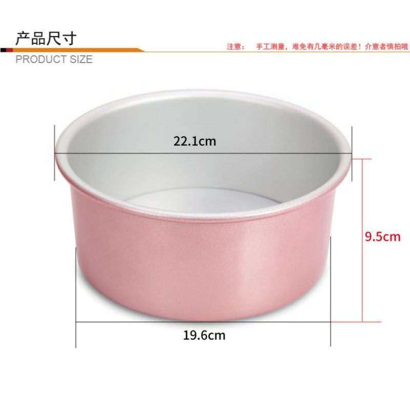 Chefmade wk9276 Pink 8inch anodized round chiffon bake cake / loyang bulat