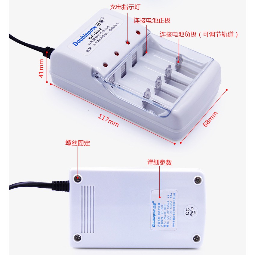 Charger Baterai 4 slot for AA/AAA with 4 PCS AA Battery Rechargeable NiMH 1200mAh--DOUBLEPOW