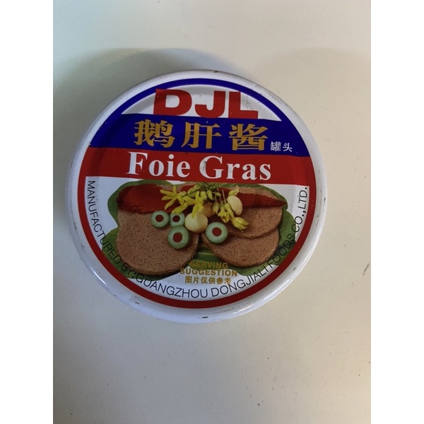 

Hati angsa / foie gras e gan jiang 鹅肝酱 90gr