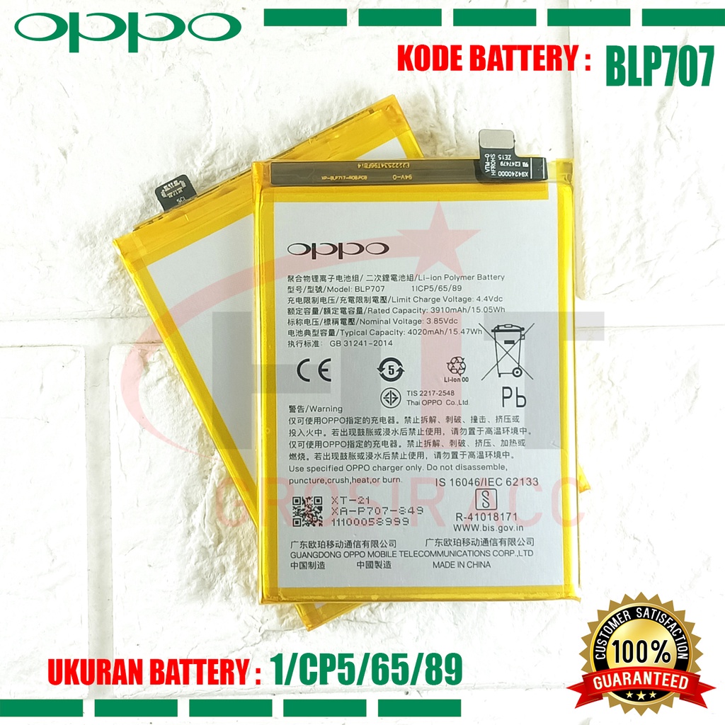 Baterai Battery BLP707 Oppo F11 , CPH1911 , CPH1913