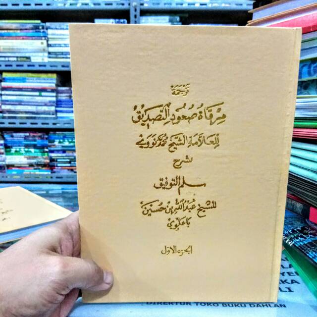 Terjemah Sulam Taufiq jilid 1 kitab arab logat sunda