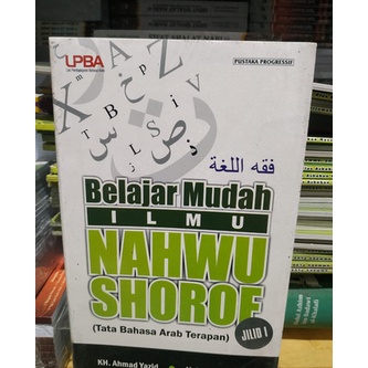 Belajar Mudah ilmu Nahwu Shorof Jilid 1