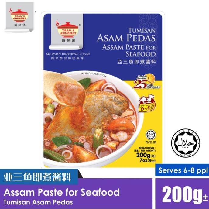 

^%^%^%^%] Tean's Gourmet Assam Paste For Seafood Teans Asam Pedas Tumisan Bumbu
