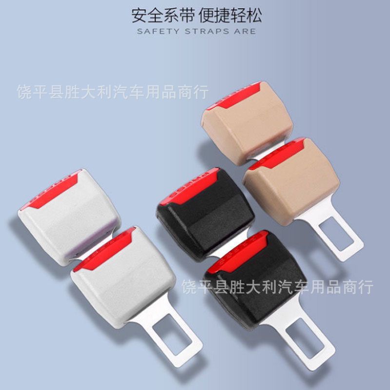 (HARGA 1Set) Seat Belt Buzzer Buckle Extention 2 Side / Cantolan Colokan Seatbelt 2 Sisi Sabuk Pengaman Anti Bunyi Alarm Safety Belt Alarm Stopper