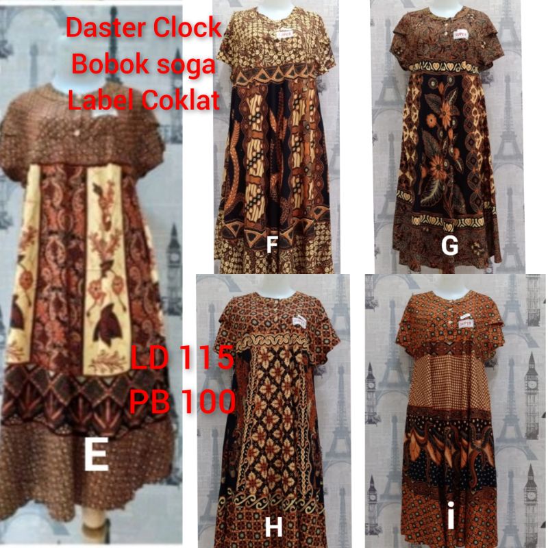 Daster Clock Kencana Ungu label coklat