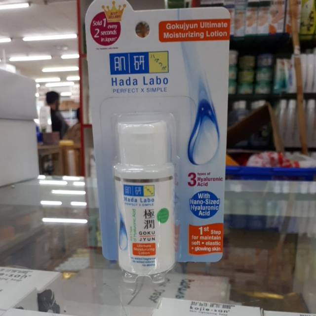 Hada Labo Ultimate Moisturizing Lotion 30ml