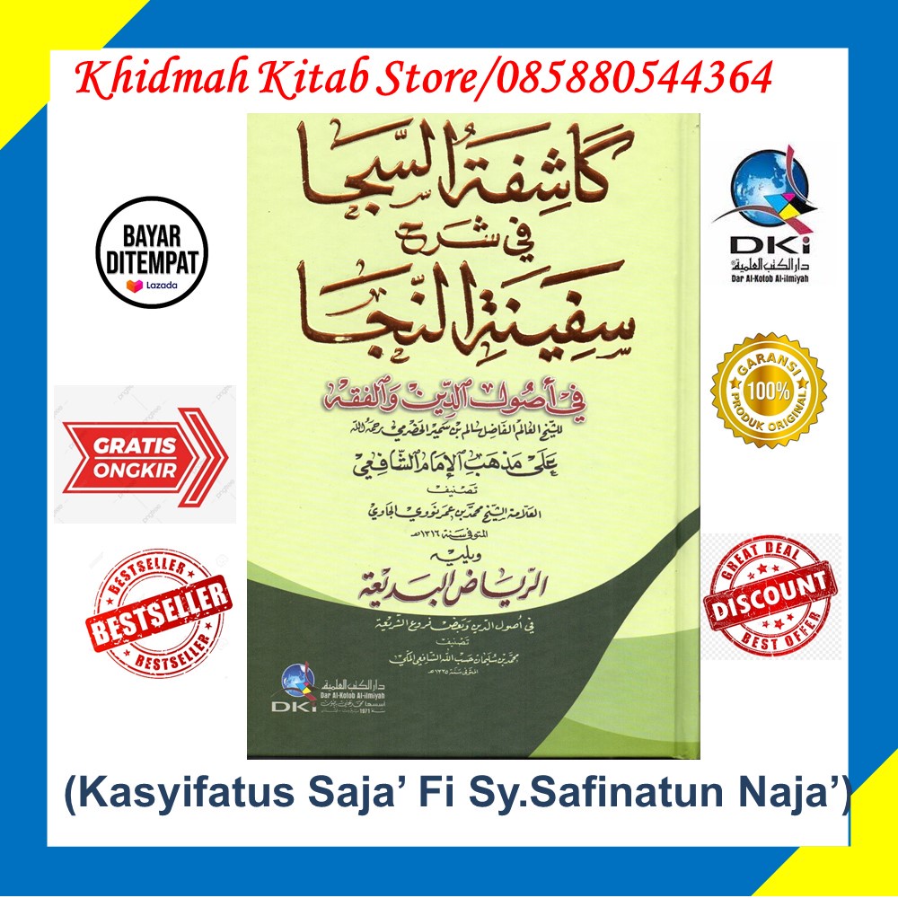Kitab DKI Kasyifatus Saja' // Kasifatus Saja // Kasyifatus Saja Sapinatun Naja' kertas putih