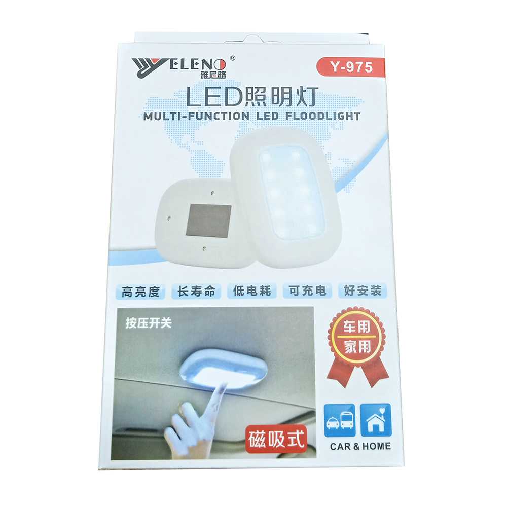 TD - CGH Yeleno Lampu LED Plafon Mobil Ceiling - Y-975