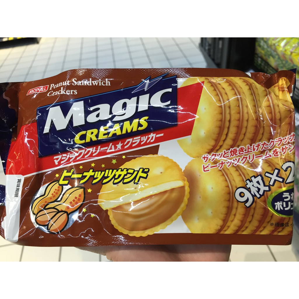 

Peanut Sandwich Crackers (Magic Cream) Japan