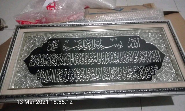 1 Set Kaligrafi Ayat Kursi Allah Swt Muhammad Saw Frada Timbul Mewah Berkualitas