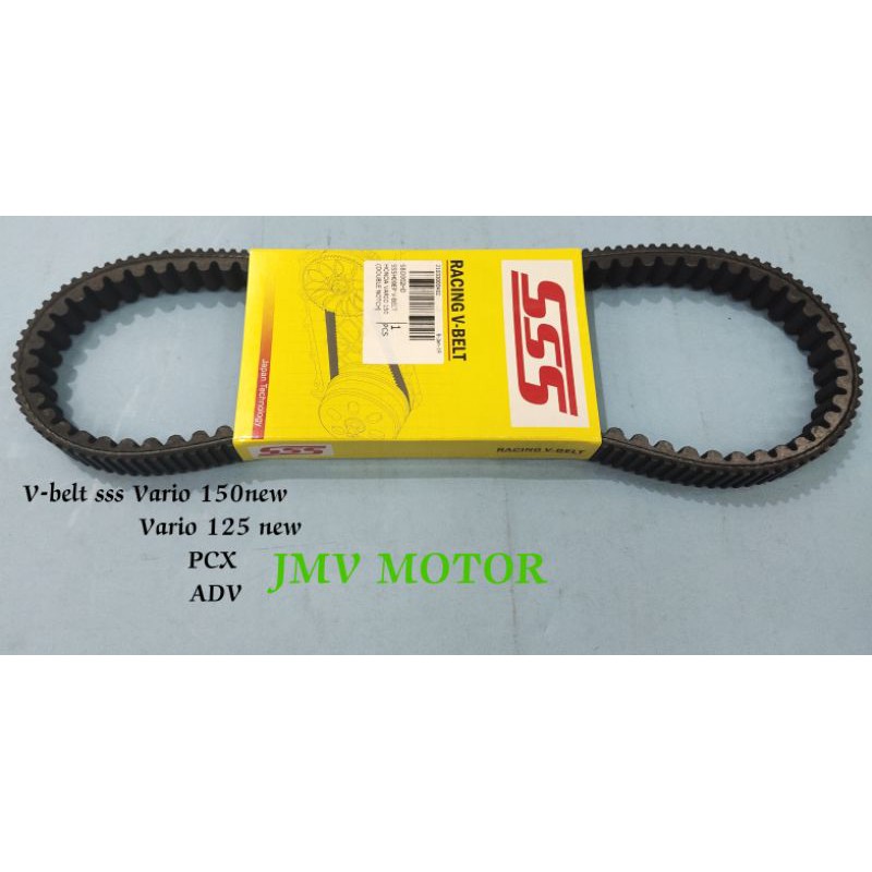 V-BELT/VANBELT SSS VARIO 150/125 NEW/PCX/ADV