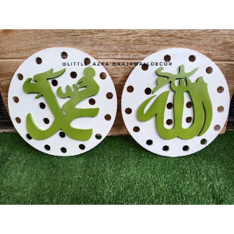 HIASAN LAFADZ ALLAH MUHAMMAD UKIRAN KAYU 3DIMENSI