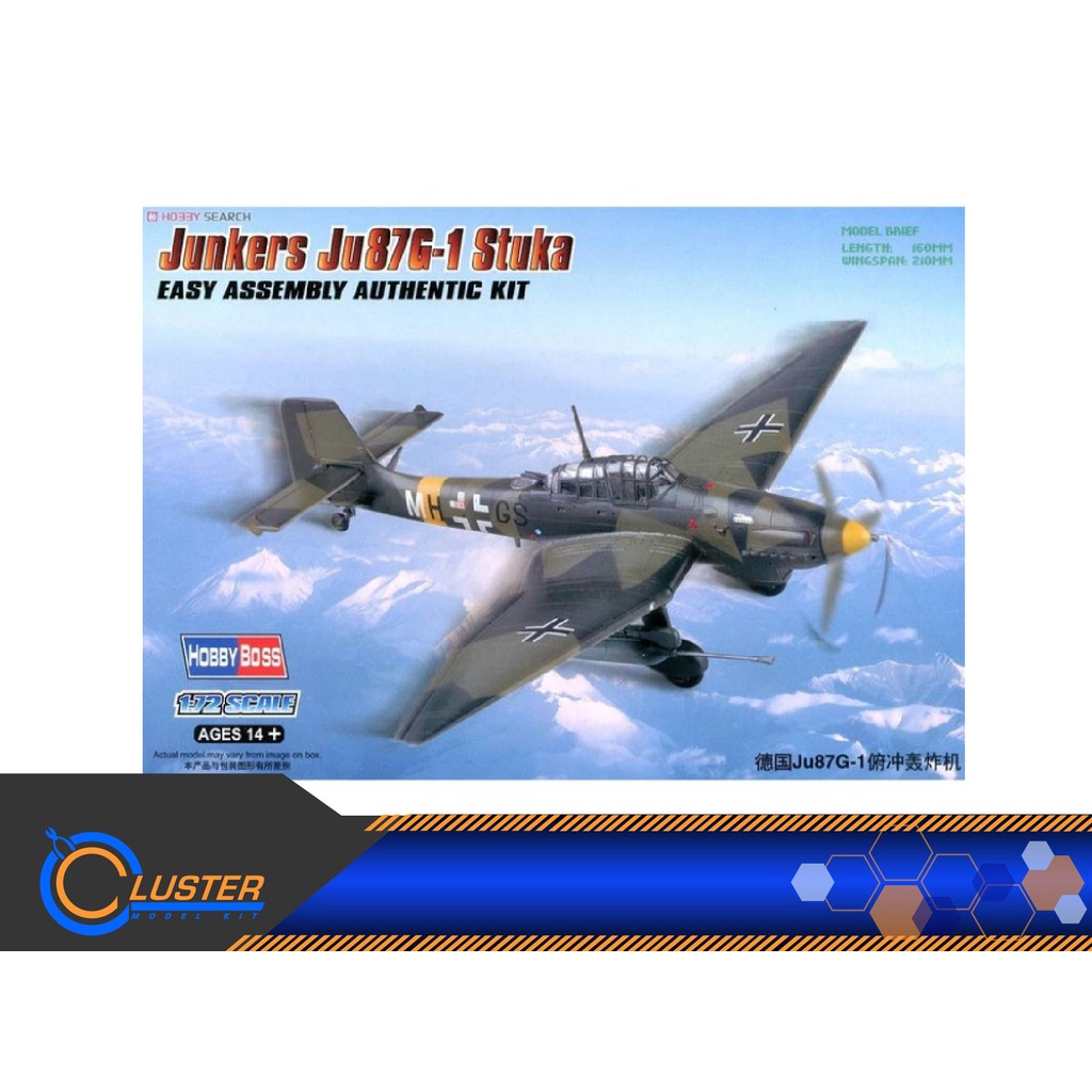 1/72 Junkers JU87G-1 Stuka