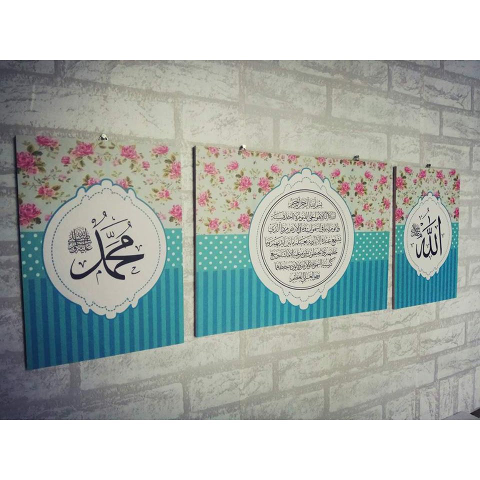 Kaligrafi Tosca Shabby MDF