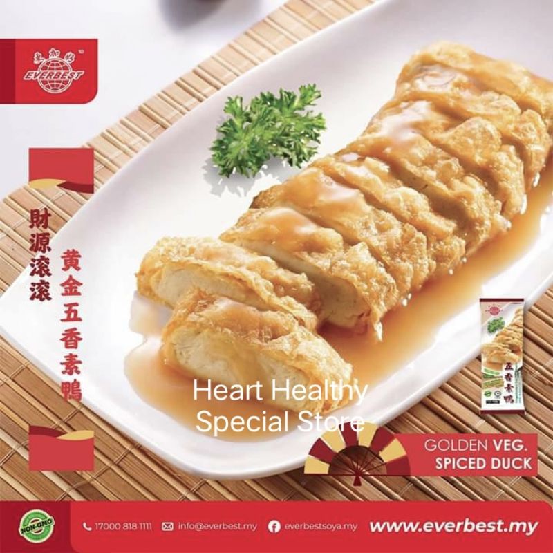 

Everbest VEGAN Golden Spiced Duck Bebek rempah Gohiong 五香素鸭