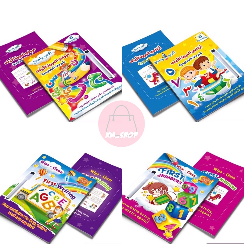 BUKU PINTAR AKTIVITY HIJAIYAH BHS INGGRIS ANAK BELAJAR WIPE N CLEAN