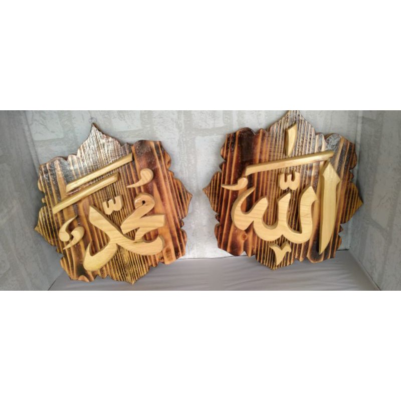 kaligrafi Allah Muhammad kayu