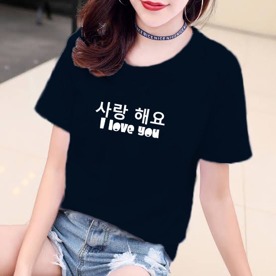 YOURSTYLE1119 - KAOS SARANG HAEYO BAJU KAOS WANITA DISTRO UNISEX OVERSIZE PRIA JUMBO CASUAL KEKINIAN TERLARIS