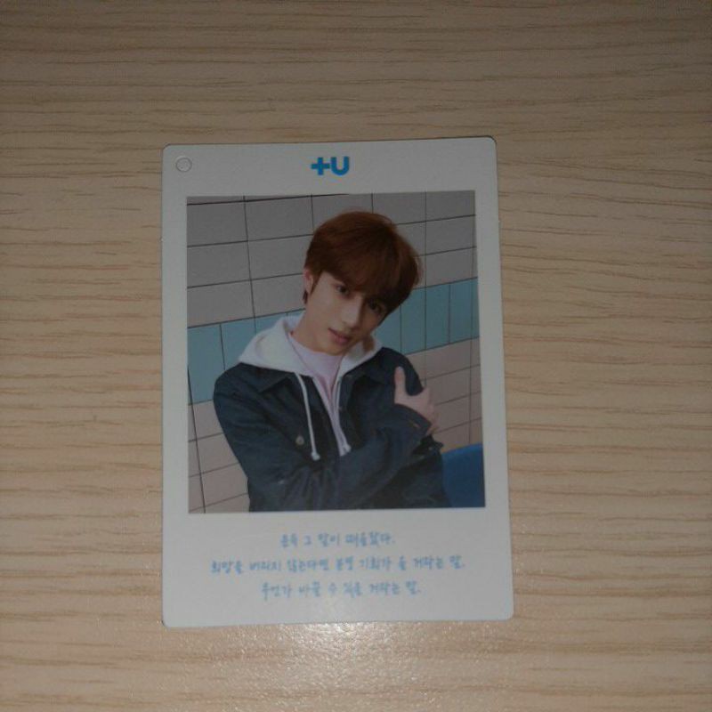 Official Beomgyu TXT STAR PHOTOCARD