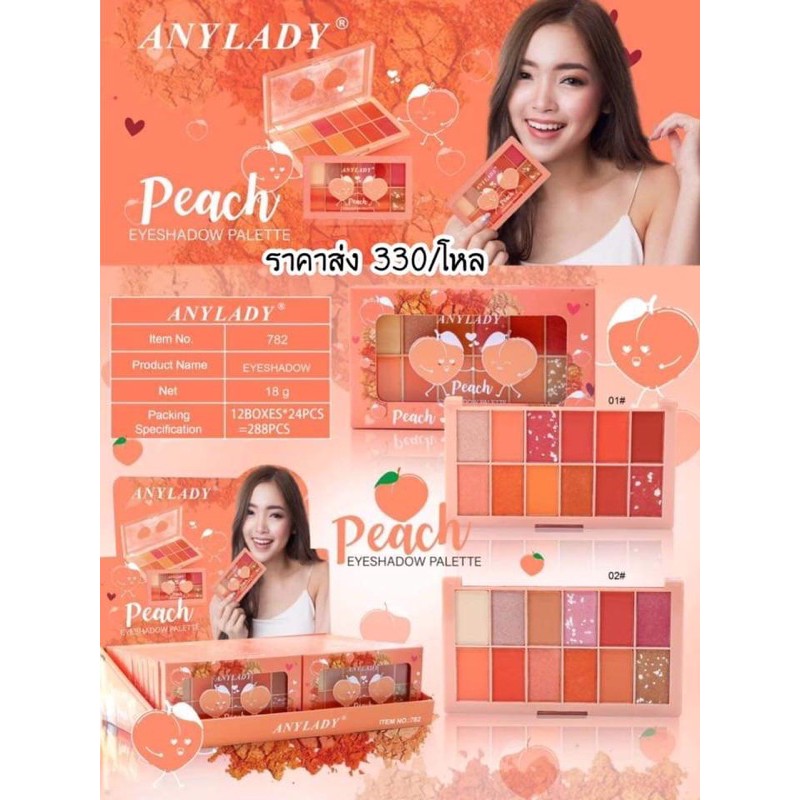 [Per Pc] Eyeshadow Palette Anylady / Any Lady Peach No: 782