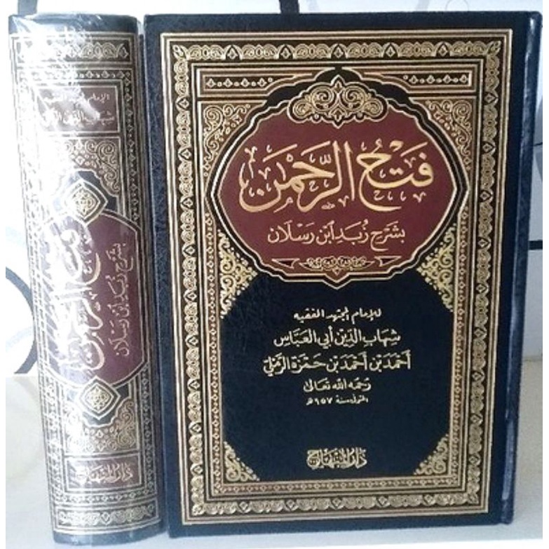 FATHUR ROHMAN BI SYARAH ZUBAD - DARUL MINHAJ -