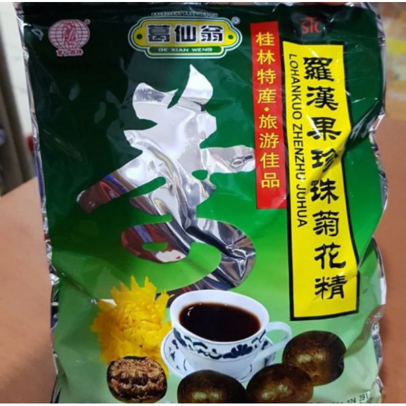 

Lo Han guo zhenzhu quhua qing