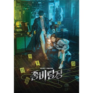 Drama Korea Memorist 2020 720p Shopee Indonesia