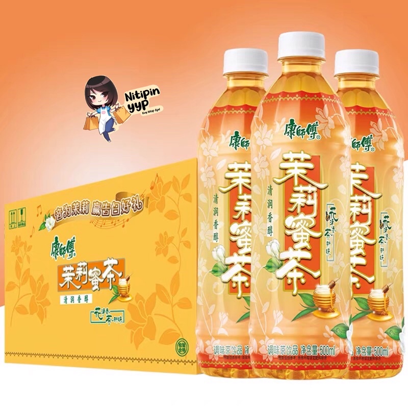 Minuman Teh KANGSHIFU Ice Lemon Tea / Rock Sugar Pear Tea / Jasmine Honey Tea — Tea Master Kong China Kang Shi Fu — Minuman Teh China (500mL)