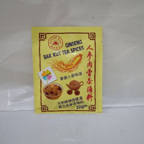 

Pearling Ginseng Spices Bumbu Bah Kut Teh / Bumbu Bah Kut Teh