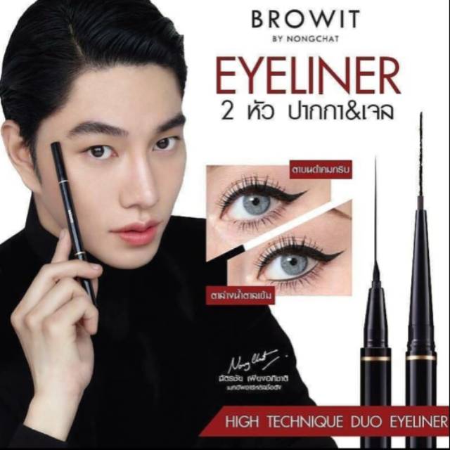 (READY) BROWIT BY NONGCHAT EYELINER HIGH TECHNIQUE DUO EYELINER ORIGINAL