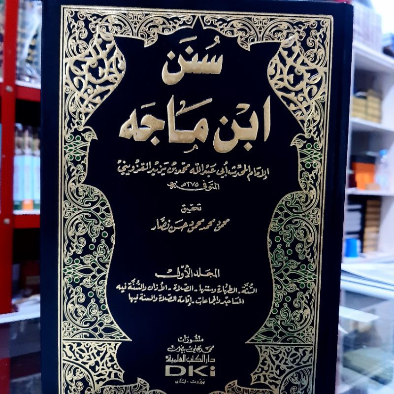New Produk Sunan Ibnu Majah Dki 5 Jilid/Kitab Sunan Ibnu Majah Dki 5 Jilid/Sunan Ibnu Majah Dki Cod