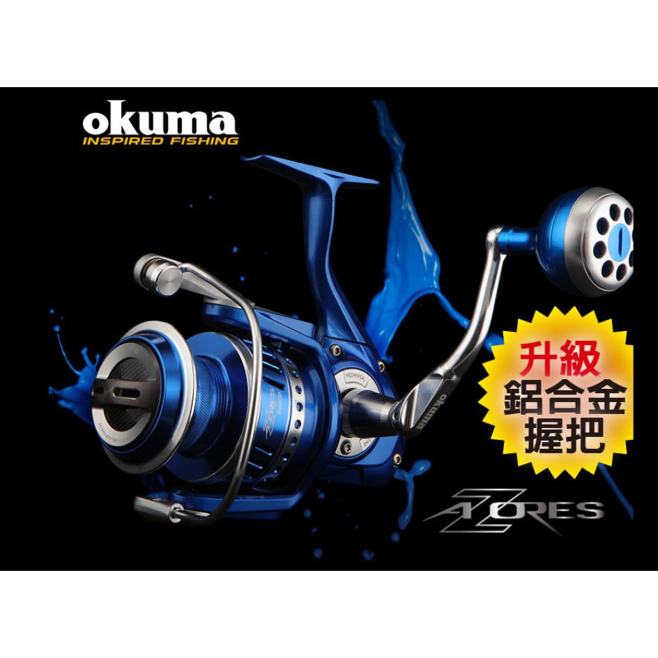 okuma azores 5000p