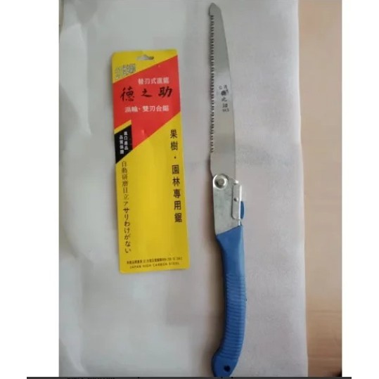 Gergaji Lipat Gergaji Bonsai jepang Gergaji jepang kebun portable HIGH QUALITY